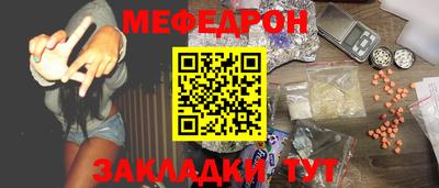 МДПВ Нарткала