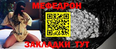 spice Нальчик