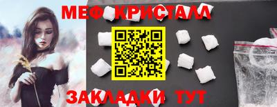 хмурый Наро-Фоминск
