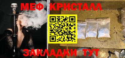 spice Нальчик