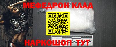 хмурый Наро-Фоминск