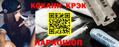 spice Нальчик