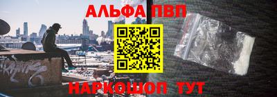 spice Нальчик