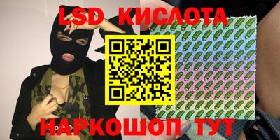 хмурый Наро-Фоминск