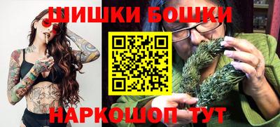 spice Нальчик