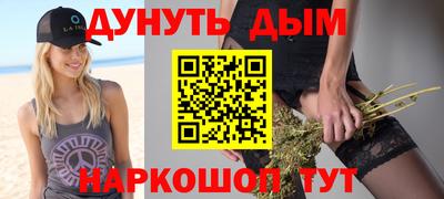spice Нальчик