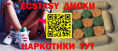 хмурый Наро-Фоминск
