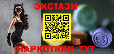 spice Нальчик
