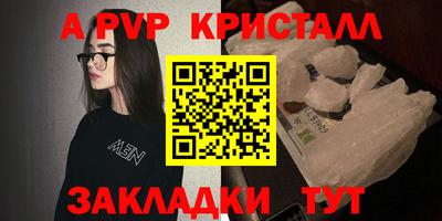 МДПВ Нарткала