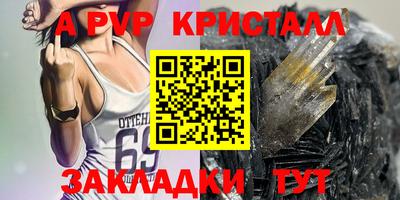 хмурый Наро-Фоминск