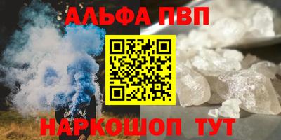 spice Нальчик