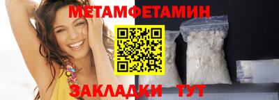 spice Нальчик