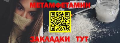spice Нальчик