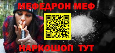 МДПВ Нарткала