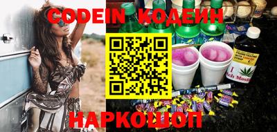 хмурый Наро-Фоминск