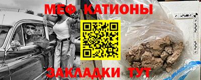 spice Нальчик