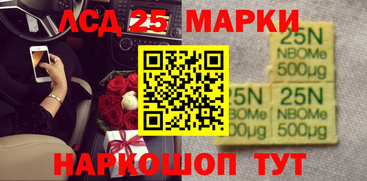 ЛСД экстази ecstasy  ЛСД экстази кислота  Славгород  Вход с VPN 