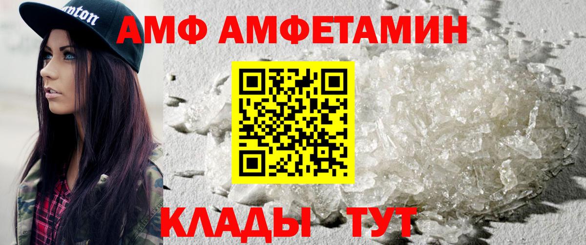 Славгород  Метамфетамин винт  Вход с VPN  Метамфетамин винт 