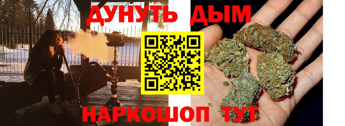 Марихуана AK-47  Вход с VPN  Славгород  МАРИХУАНА марихуана  Бошки Шишки ГИДРОПОН 