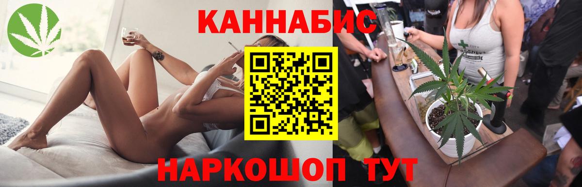 Меф  Славгород  Меф   МАРИХУАНА  Кокаин  Вход с VPN  ГАШ 